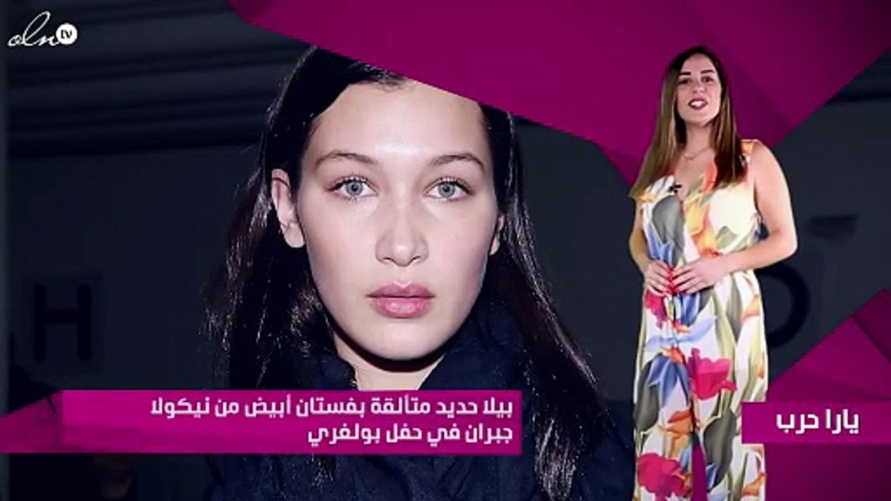 بيلا حديد متألقة بفستان أبيض من نيكولا جبران في حفل بولغري