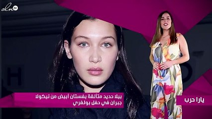 بيلا حديد متألقة بفستان أبيض من نيكولا جبران في حفل بولغري