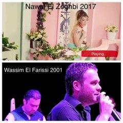 خاص: هل وقعت نوال الزغبي في الفخ؟