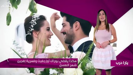 بالصور - هكذا يقضي بوراك أوزجفيت وفهرية إفجين شهر العسل