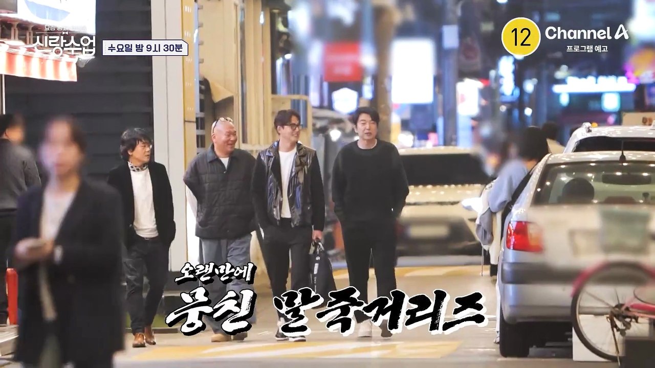 [예고] ※청천벽력※ 뇌에 문제가 있다? 만난 지 1년된 일우♥선영의 첫 건강검진 데이트