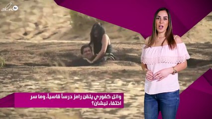 وائل كفوري يلقن رامز جلال درساً قاسياً، وما سر اختفاء نيشان؟