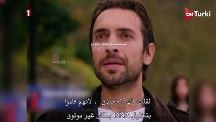 مسلسل هذا البحر سوف يفيض احداث الحلقة 7  مترجم للعربية