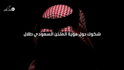 شكوك حول هوية الملحّن السعودي «طلال» الذي سيتمّ تكريمه الأربعاء القادم