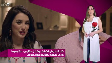 كندة علوش تكشف بشكل مفاجىء لمتابعيها عن ما تفعله بمنزلها طوال الوقت