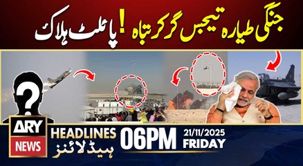 Indian Aircraft Crashes During Airshow - Pilot K***d  || ARY News 6 PM Headlines | 21st Nov 2025