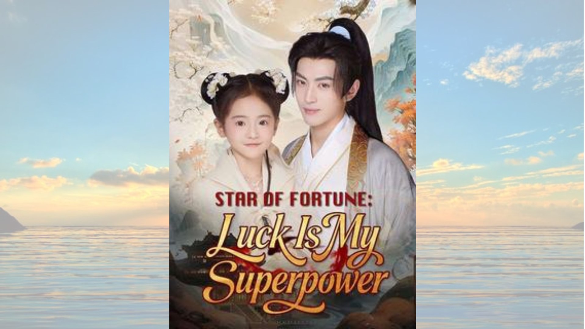 ⁣Star of Fortune - Luck Is My Superpower #Dramabox