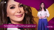 من هو شقيق إليسا الذي يرافقها في جميع حفلاتها؟