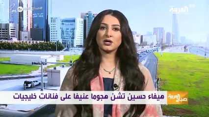 بعد أزمتها الأخيرة على السوشيال ميديا.. هذه رسالة هيفاء حسين المؤثّرة
