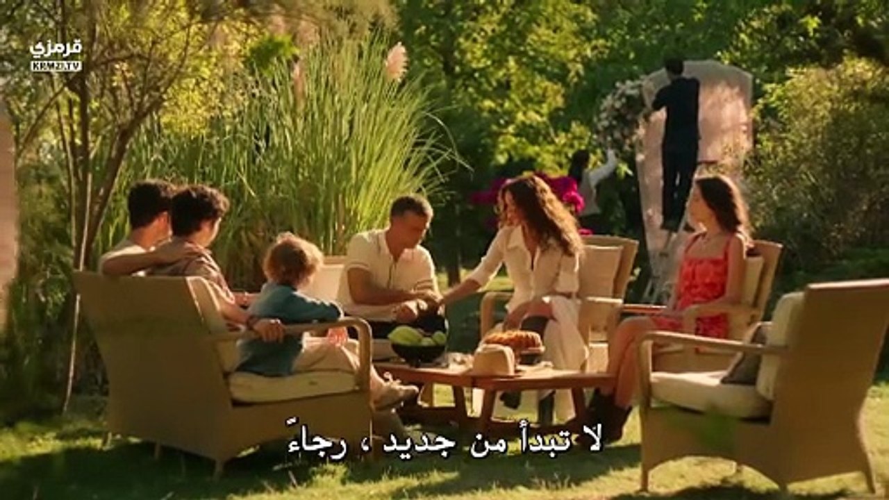 مسلسل المشبوه الحلقة 1 مترجمة