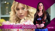 نوال الزغبي تنشر صورة لهذه الطفلة وتشعل بها الانستغرام