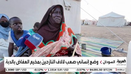 مع وعد ترمب بوقف الحرب في السودان.. النازحون يتطلعون إلى العودة لديارهم