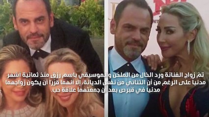 نواعم تكشف عن زواج  ورد الخال الثاني