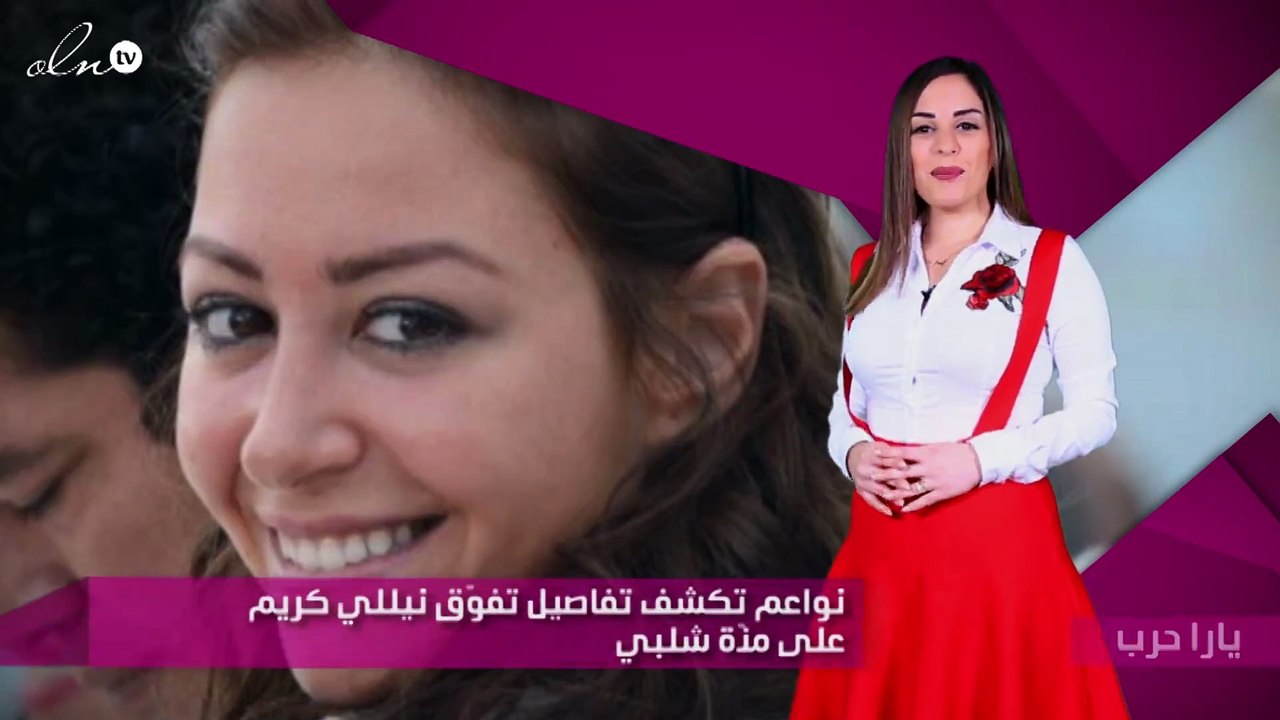 نواعم تكشف تفاصيل تفوّق نيللي كريم على منّة شلبي