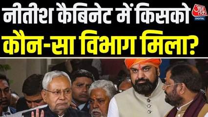 सम्राट चौधरी को गृह मंत्रालय का जिम्मा, देखें नीतीश मंत्रिमंडल में किसे क्या मिला