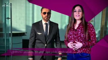 محمد كريم ينشر صور "أرض جو" ويستعد للانطلاق