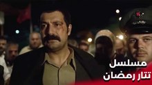 | مسلسل تتار رمضان | Tatar Ramazan | تتار رمضان ذهب إلى السجن!