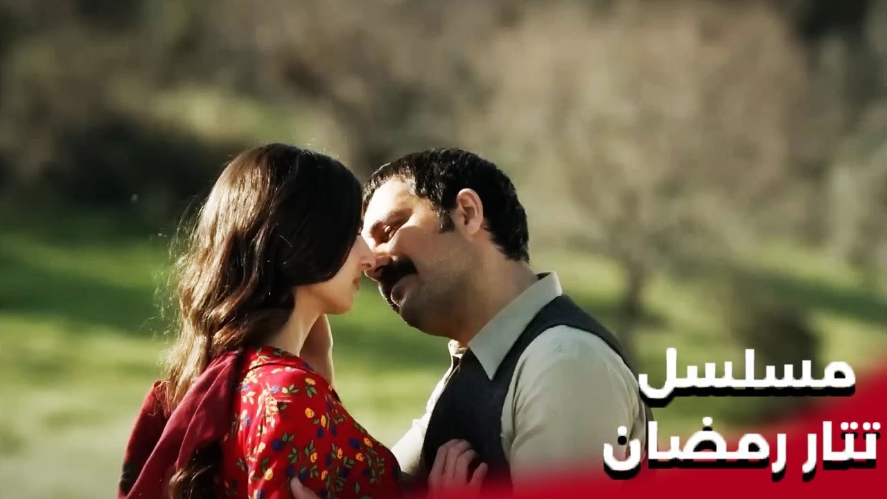 | مسلسل تتار رمضان | Tatar Ramazan | كيف بدأت ق...