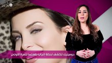 دومينيك تكشف لحظة إنجاب طفلتها للمرّة الأولى