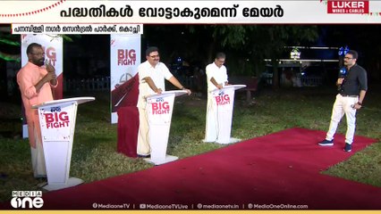 'ഇപ്പൊ ശരിയാക്കുമെന്ന് പറഞ്ഞ് ജയിച്ചു പോകും , മഴപെയ്താൽ വഞ്ചിയിൽ പോകേണ്ട അവസ്ഥ'