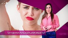 أنباء عن زواج مايلي سايرس وليام هيمسورث سرّاً