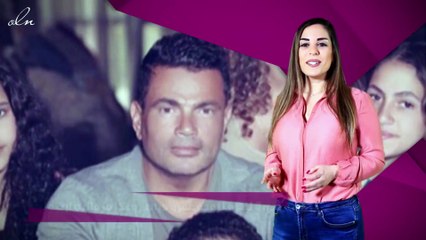 صورة نادرة لزوجة عمرو دياب.. وهذا ما قالته ابنته