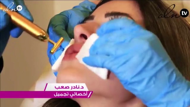عملية عنق كليوباترا التجميلية مع الدكتور نادر صعب