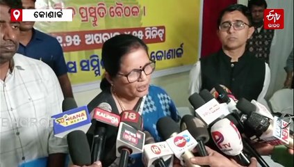 ଡିସେମ୍ବର ୧ରୁ କୋଣାର୍କ ଉତ୍ସବ, ଘୁଙ୍ଗୁର ଶବ୍ଦରେ କମ୍ପିବ ମୁକ୍ତାକାଶ ରଙ୍ଗ ମଞ୍ଚ