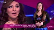 ممثّلة مصرية تكشف عن امتلاكها 27 كلباً في منزلها.. من هي؟!