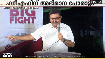 BJP ആപ്പീസിൽ നിന്ന് നോട്ട് അടിച്ചു വരുന്നതുപോലെയാണ് നിങ്ങളുടെ പണി'