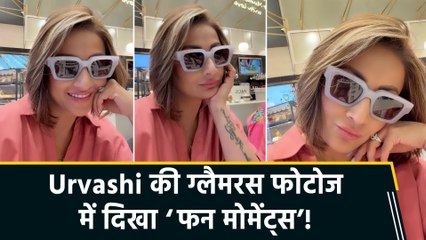 पिंक शर्ट और मॉडर्न सनग्लासेज में Urvashi Dholakia ने शेयर किया अपना का trendy लुक