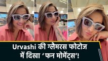 पिंक शर्ट और मॉडर्न सनग्लासेज में Urvashi Dholakia ने शेयर किया अपना का trendy लुक