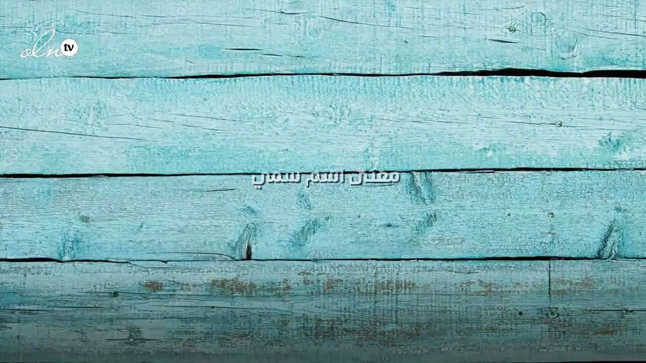 معنى اسم سمي