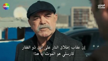 مسلسل ولي العهد الحلقة 11 مترجمة