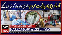 Water Supply Suspended Again in Karachi | ARY News 6 PM News Bulletin | 21th Nov 2025