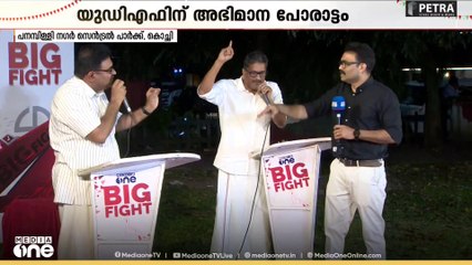 'വല്ല ബിപിയും കൂടിയിട്ട് അജിംസ് അതിന് മറുപടി പറയേണ്ടി വരും,  നാണക്കേട് തോന്നുന്നു'