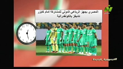 الاعلامية سها ابراهيم حلقة حصاد الاسبوع فى ساعه الجمعة 21 نوفمبر 2025