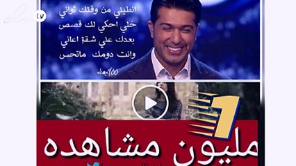 نجم أراب آيدول همام إبراهيم يحصد أول مليون في أقل من ٢٤ ساعة!!