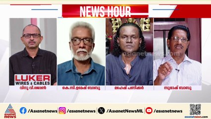 'ദൈവതുല്യർ എന്ന് പറഞ്ഞാൽ ആരാണ് എന്നതാണ് പ്രധാന ചോദ്യം', സുഭാഷ് ബാബു