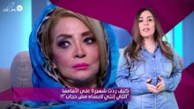 كيف ردّت شهيرة على اتّهامها "اللي إنتي لابساه مش حجاب"؟!