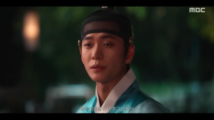 ＂너 때문이라 천벌도 괜찮다＂ 강태오, 김세정에게 진심을 고백하다, MBC 251121 방송