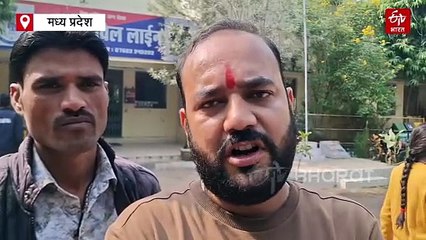 हिंदू संगठन ने युवक को होटल में रंगे हाथ दबोचा, MMS बनाकर कर रहा था ब्लैक मेल