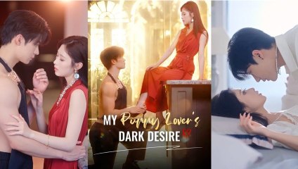 [ Hot 2025🔥] My Puppy Lover's Dark Desire full movie_Sereal