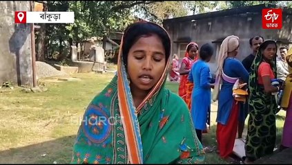 সরকারি অর্থে তৈরি হয়েছে ট্যাঙ্ক, বসেছে নলকূপ, বাঁকুড়ার কেরানিপুরে নেই শুধু জল