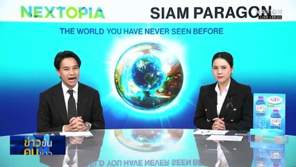 แฉนาทีบุก! ผงะเจอ ผบ.คุก คาของกลาง - นางแบบจีนร่ำไห้ | ข่าวข้นคนข่าว | 22 พ.ย. 68 | PART 1