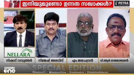 'തങ്ങൾ കൊണ്ടുപോയത് സ്വർണം പൊതിഞ്ഞ ചെമ്പുപാളികളല്ലെന്ന് അറസ്റ്റിലായവർ പറഞ്ഞിട്ടുണ്ടോ?'
