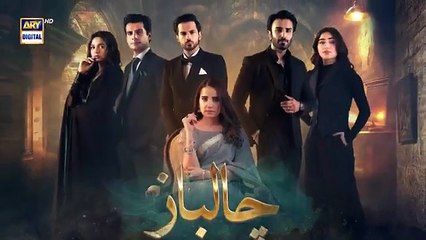 Chaalbaaz Episode 43 _ Teaser _ Saniya Samshad _ Zoha Tauqeer _ ARY Digital