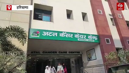 अंबाला कैंट के अटल कैंसर केयर सेंटर में एक्सपर्ट का पद खाली, मेमोग्राफी के लिए इधर-उधर भटक रहे मरीज