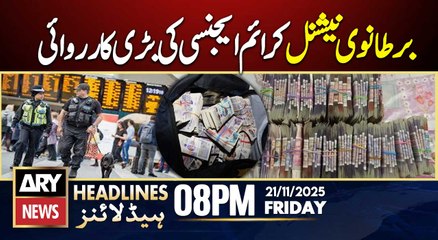 British National Crime Agency's major operation || ARY News 8 PM Headlines | 21st Nov 2025