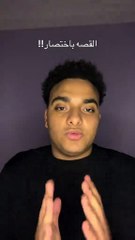 كريم الحو يدافع عن نفسه بعد الهجوم عليه من أسرة محمد فوزي